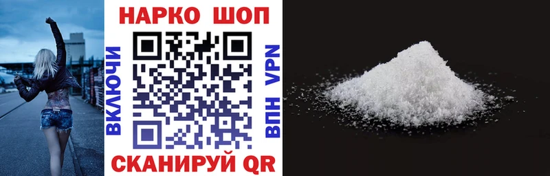 Купить наркотик Беслан MDMA Псилоцибиновые грибы ГАШ Кокаин Мефедрон СОЛЬ