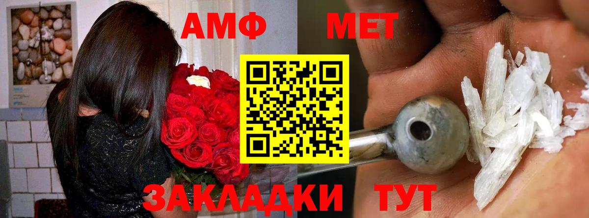 Амфетамин  Беслан  Amphetamine VHQ 