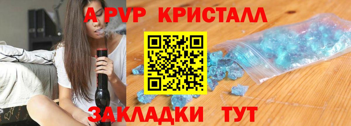 Беслан  А ПВП СК КРИС  цены   Вход с VPN 