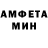 Amphetamine VHQ FriendlyCrooc