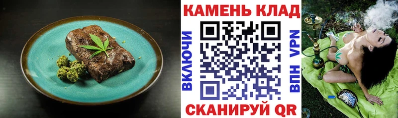 Canna-Cookies конопля  даркнет состав  Беслан  цены  