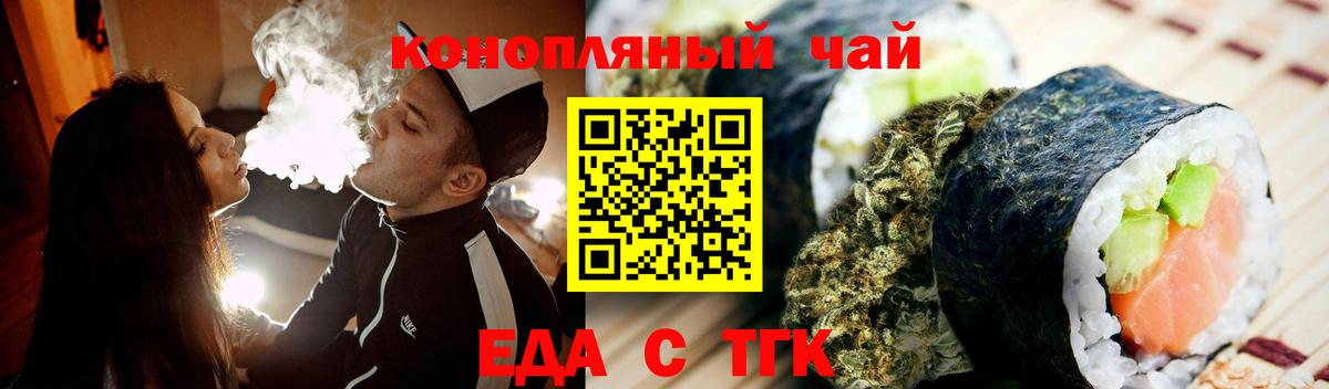 Canna-Cookies марихуана  Вход с VPN  Беслан 
