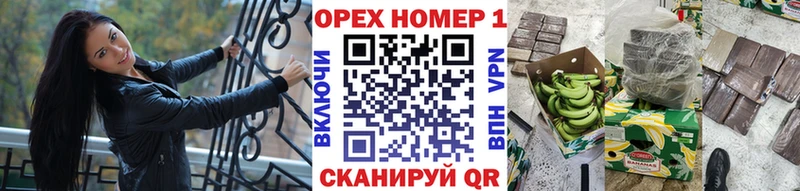 блэк спрут маркетплейс  Беслан  COCAIN Эквадор  где найти  
