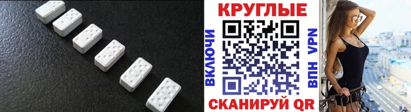 Экстази диски  купить наркотик  сайты даркнета какой сайт  Беслан  мега ONION 