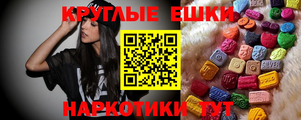 darknet формула  дарнет шоп  Беслан  Ecstasy  Экстази бентли  Вход с VPN  Ecstasy DUBAI 
