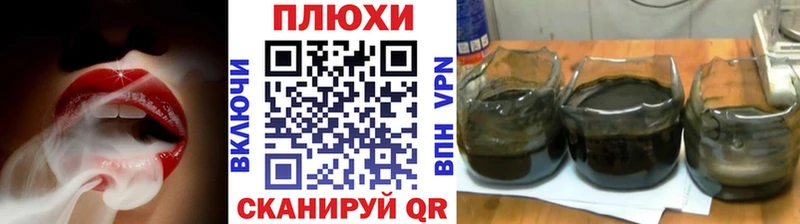 Гашиш ice o lator  где купить наркоту  Беслан 