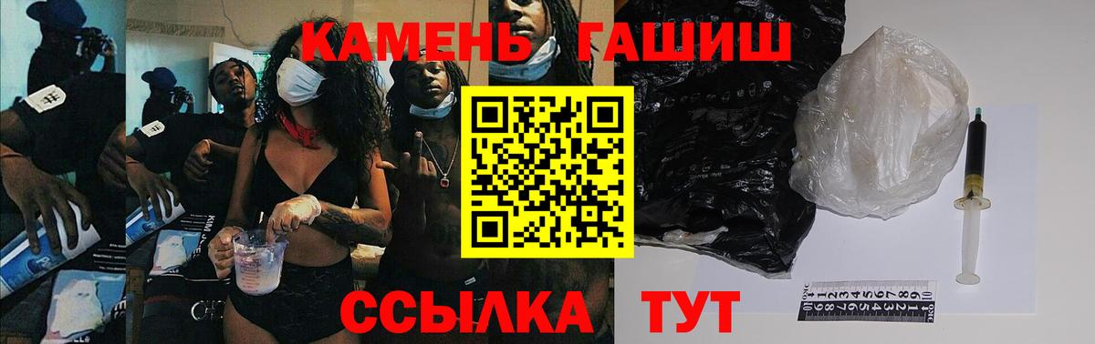 ГАШ Изолятор Беслан