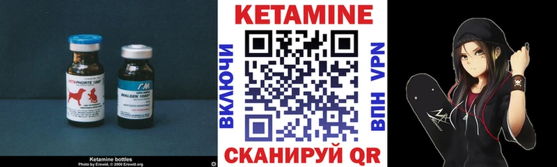 даркнет как зайти  наркота  Беслан  Кетамин ketamine 