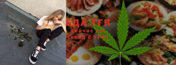 Альфа ПВП Бердск