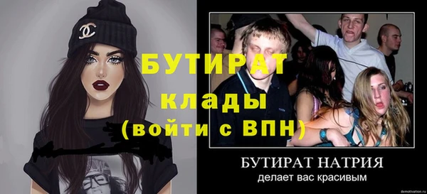 героин Ладушкин