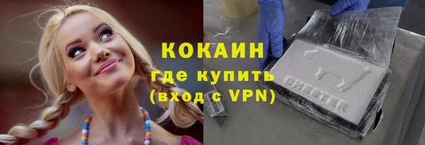 Альфа ПВП Бердск
