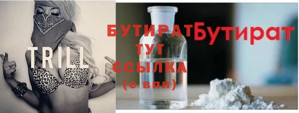 метамфетамин Лабытнанги