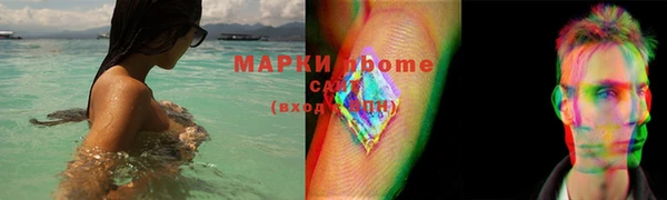 гашишное масло Ачинск