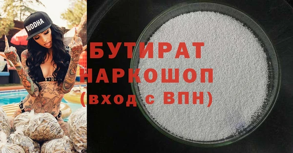 герыч Куйбышев