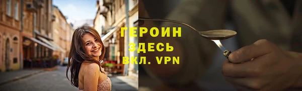 герыч Куйбышев