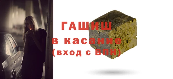 герыч Куйбышев