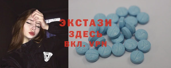 герыч Куйбышев