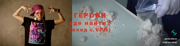 герыч Куйбышев