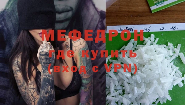 метамфетамин Лабытнанги