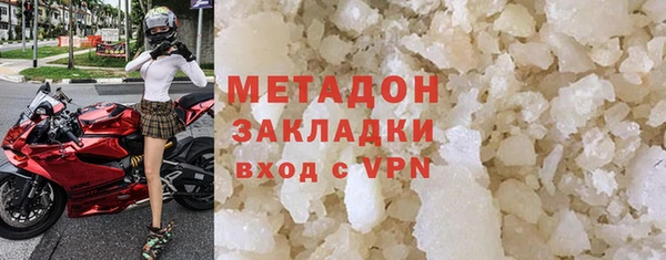 не бодяженный Кулебаки