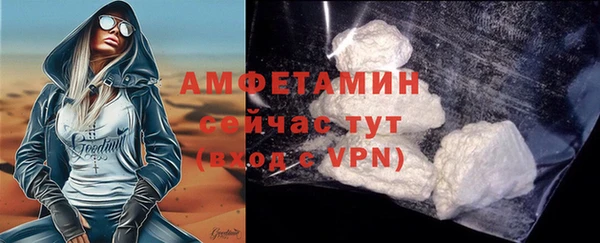 герыч Куйбышев