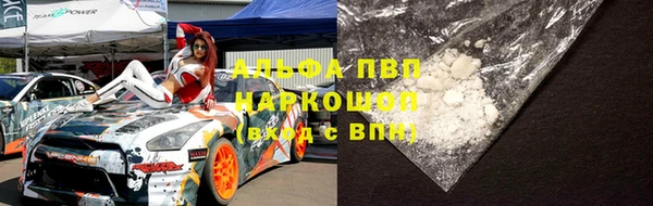метамфетамин Лабытнанги