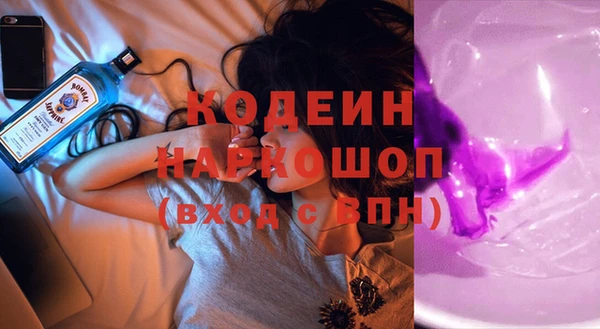 герыч Куйбышев
