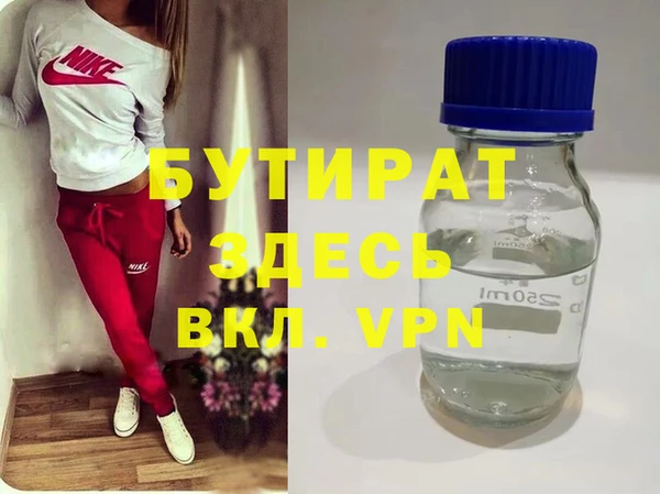 не бодяженный Кулебаки