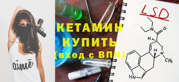 метамфетамин Лабытнанги