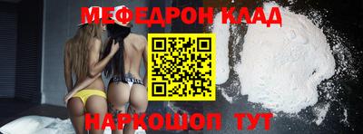 ALPHA PVP Бийск