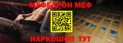 мескалин Берёзовский