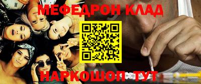 круглые Балаково