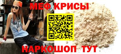 мескалин Берёзовский