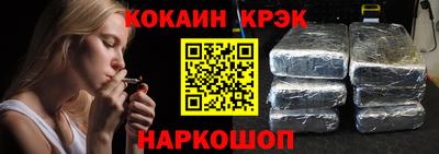 соль курить ск Волгодонск