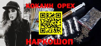 мескалин Берёзовский
