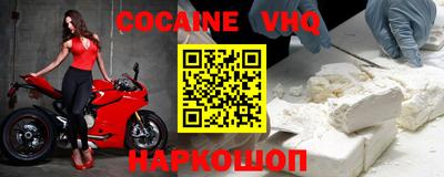 первитин Беслан