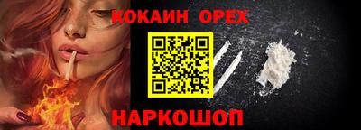 круглые Балаково