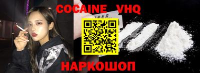 ALPHA PVP Бийск
