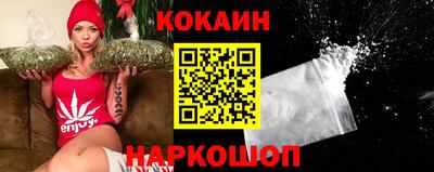 ALPHA PVP Бийск