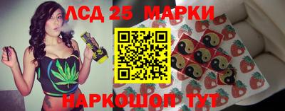 мескалин Берёзовский