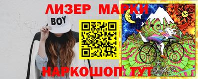 ALPHA PVP Бийск