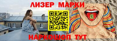 ALPHA PVP Бийск