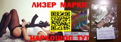 ALPHA PVP Бийск