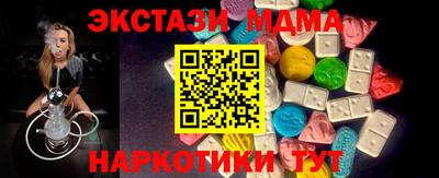 первитин Беслан