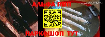 круглые Балаково