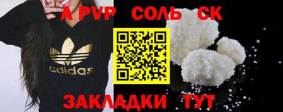 первитин Беслан