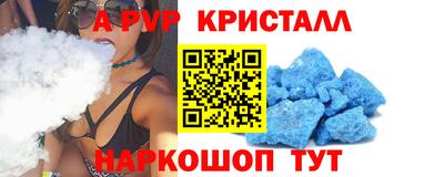 мескалин Берёзовский