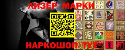 ALPHA PVP Бийск