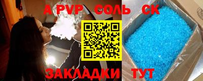 первитин Беслан