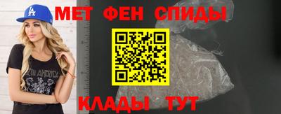 ALPHA PVP Бийск